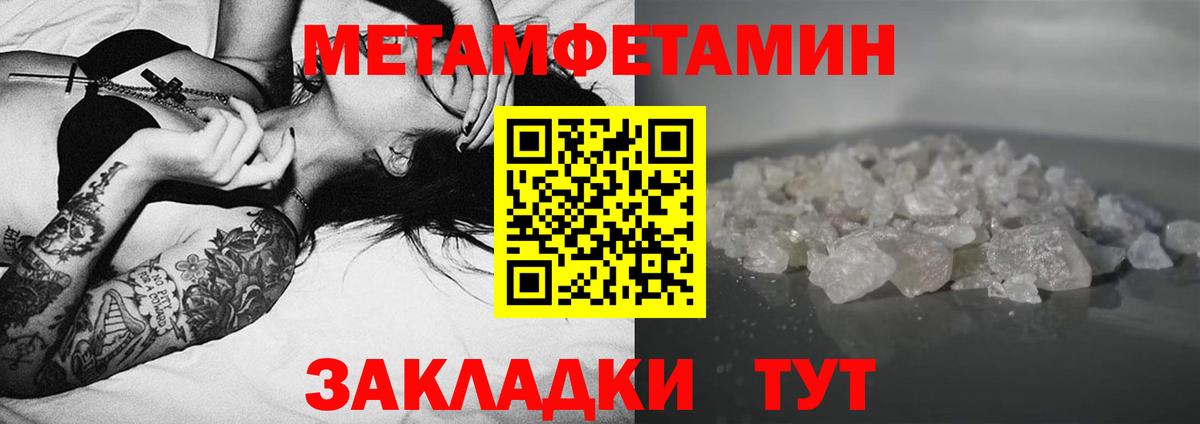 Amphetamine 98%  АМФ  Кашира  Amphetamine  Вход с VPN 