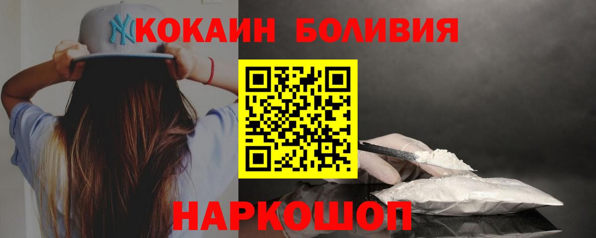 Кокаин  Вход с VPN  Кашира  COCAIN VHQ 