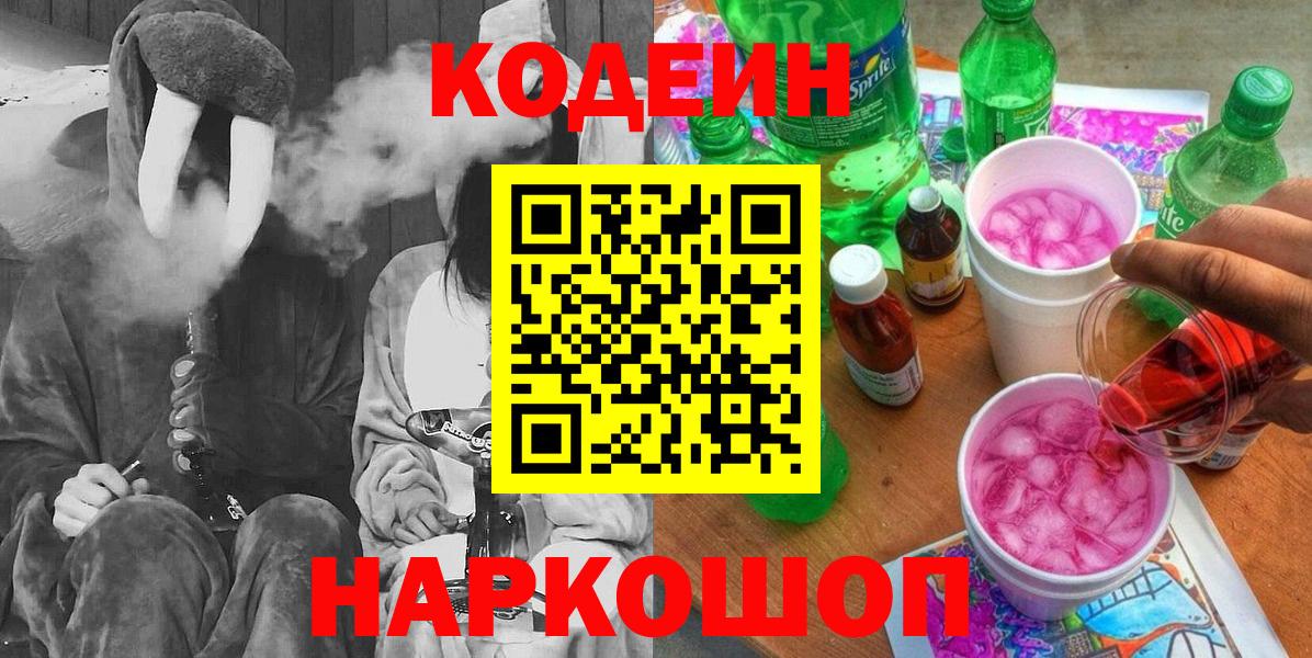 Кашира  Alpha-PVP СК кристаллы  Каннабис  Вход с VPN  ГАШИШ  Мефедрон кристаллы  Меф  Гашиш  COCAIN 