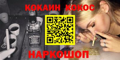 героин Кумертау