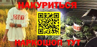 героин Кумертау