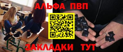героин Кумертау