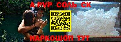 героин Кумертау