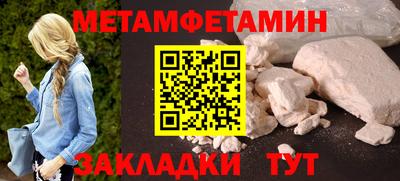героин Кумертау