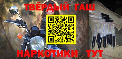 героин Кулебаки