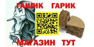 героин Кулебаки
