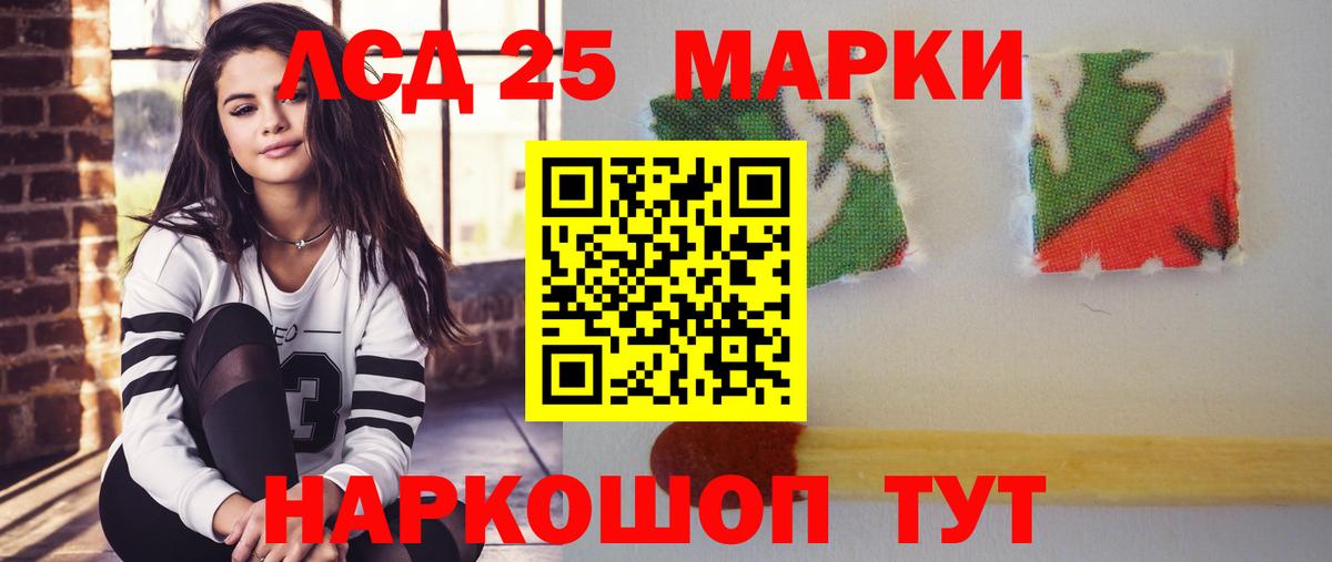 Лсд 25 экстази ecstasy  Лсд 25 экстази ecstasy  Кашира  Вход с VPN 