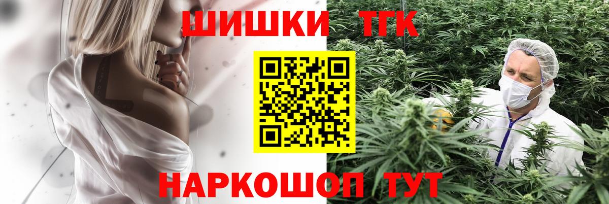 Шишки марихуана VHQ  Вход с VPN  Канабис MAZAR  Марихуана план  Кашира 